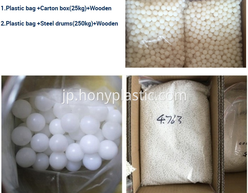 ボールパック ball pack
